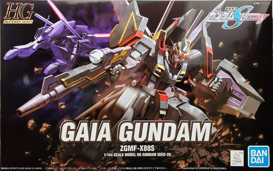 Gundam: Gaia Gundam HG Model