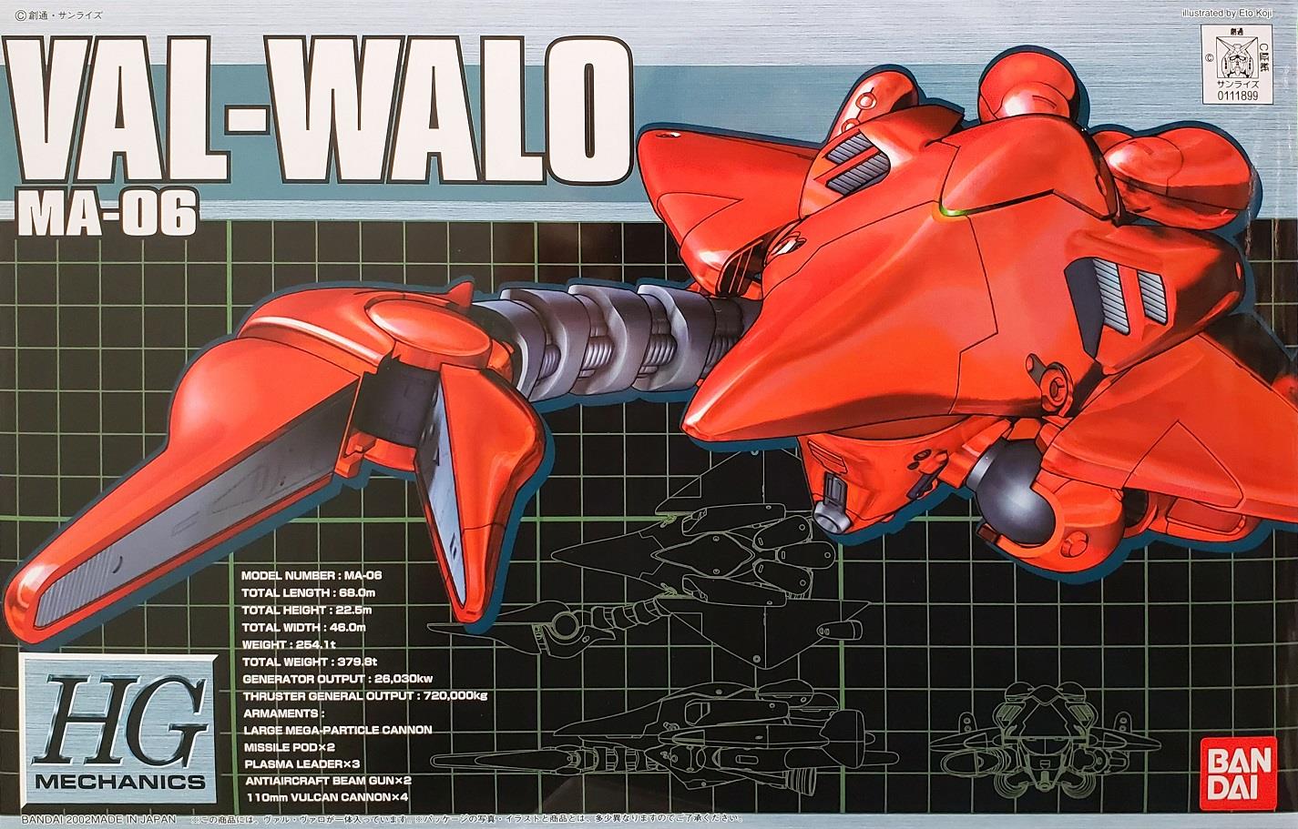 Gundam: Val-Walo 1/550 HG Mechanics Model