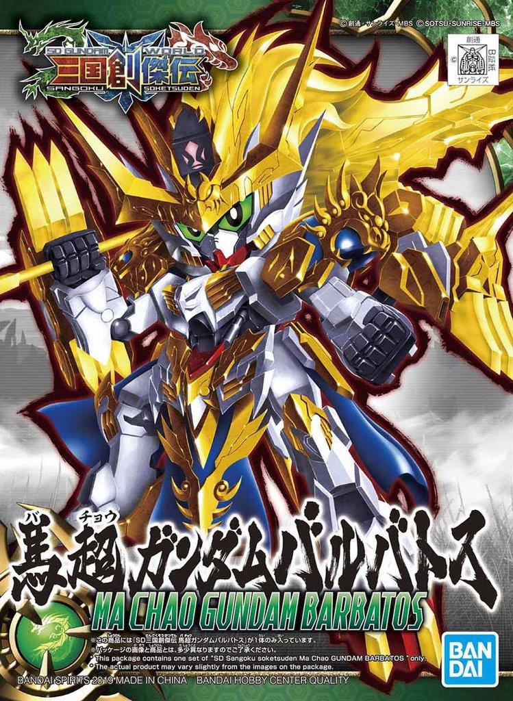 Gundam: Ma Chao Gundam Barbatos SD Sangoku Soketsuden Model