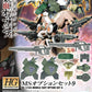 Gundam: MS Option Set 9 HG Model Option Pack