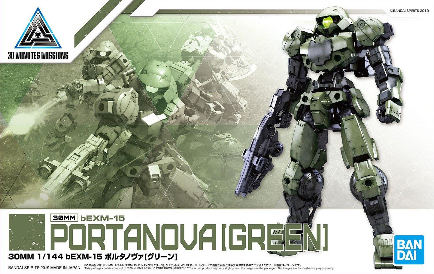30 Minutes Missions: Portanova [Green] 1/144 Model