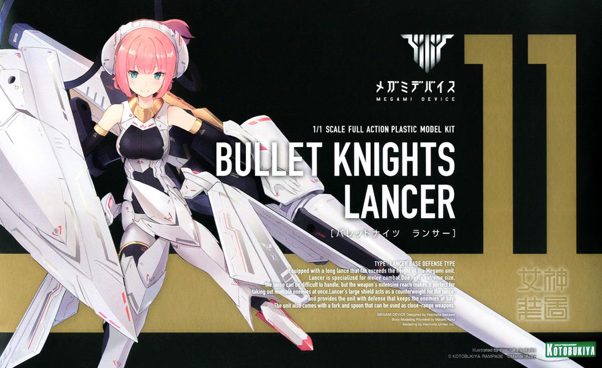 Megami Device: Bullet Knights Lancer Model