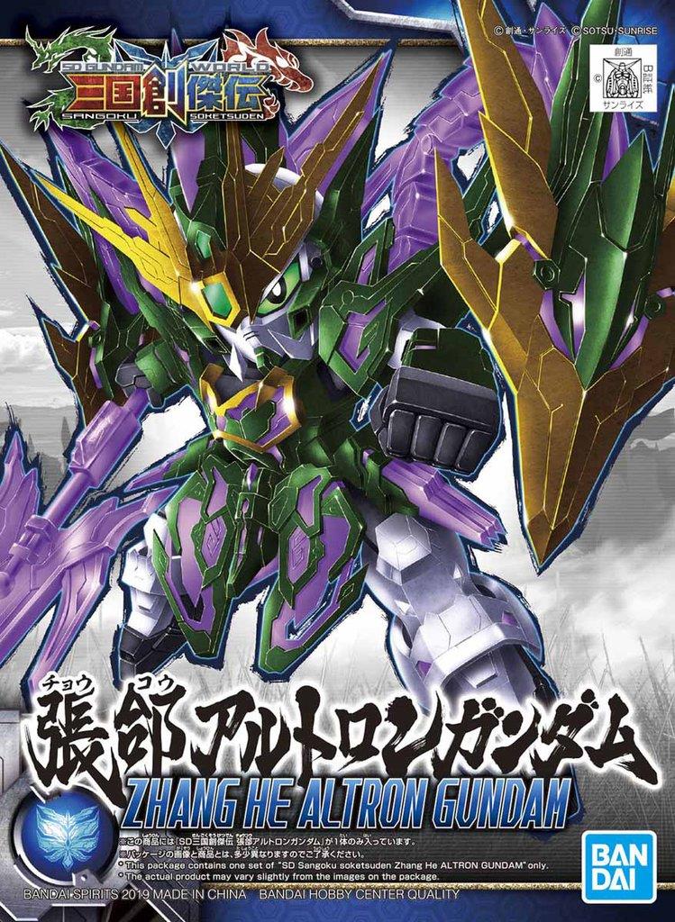 Gundam: Zhang He Altron Gundam SD Sangoku Soketsuden Model