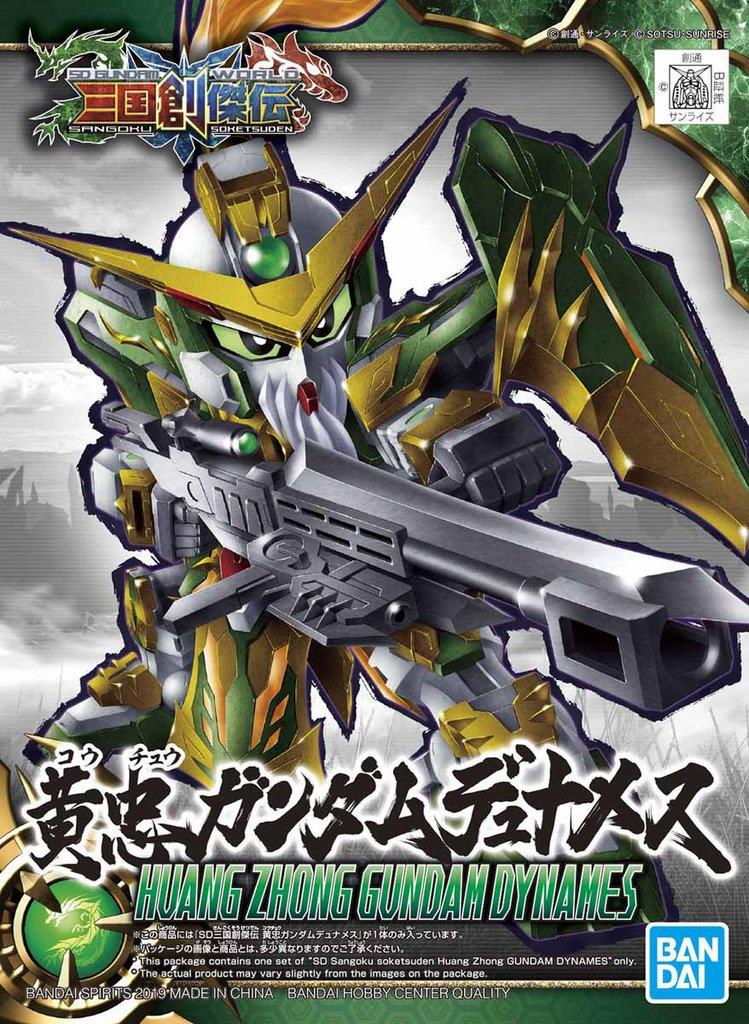Gundam: Huang Zhong Gundam Dynames SD Sangoku Soketsuden Model