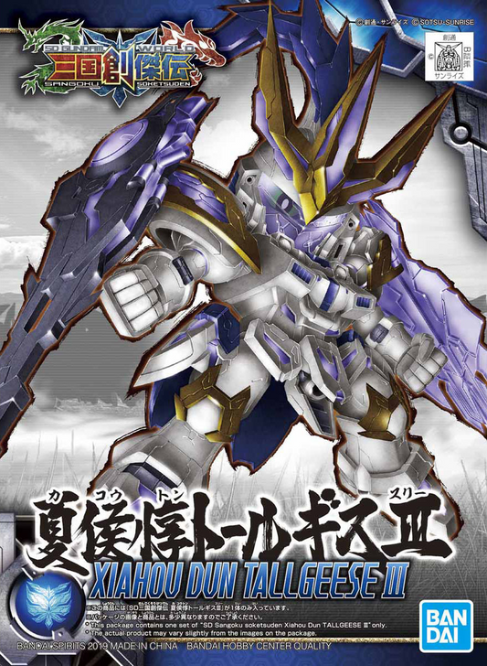 Gundam: Xiahou Dun Tallgeese III SD Sangoku Soketsuden Model