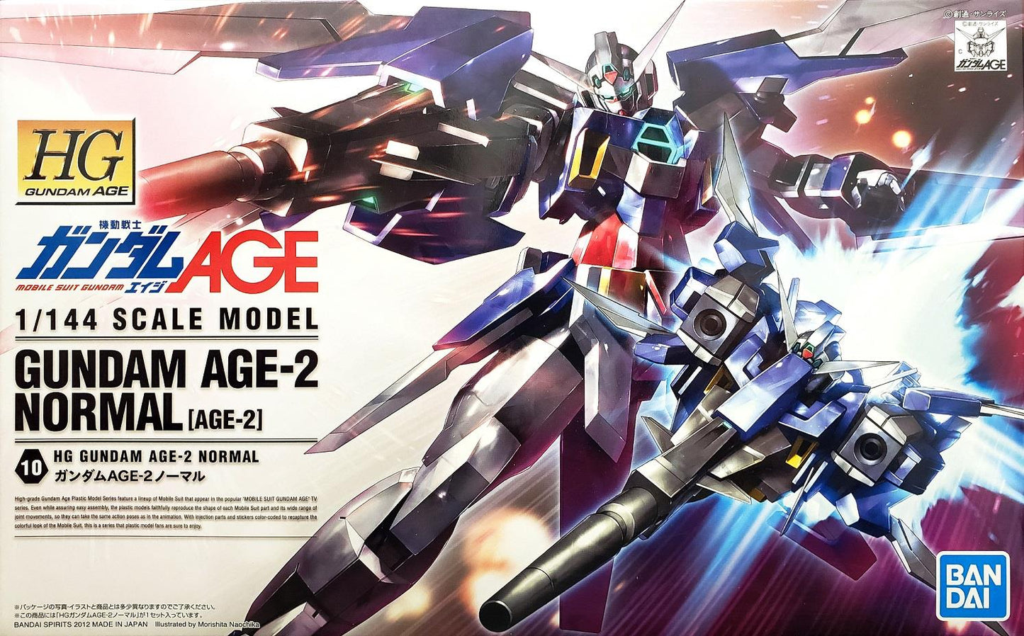 Gundam: Gundam AGE-2 Normal HG Model