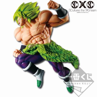 Dragon Ball Super Broly: SS Broly Full Power Z-Battle Ichiban Kuji Figure