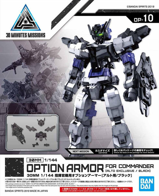 30 Minutes Missions: Option Armour for Commander (Alto Exclusive/Black) Model Option Pack