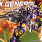 Danball Senki: General LBX Model