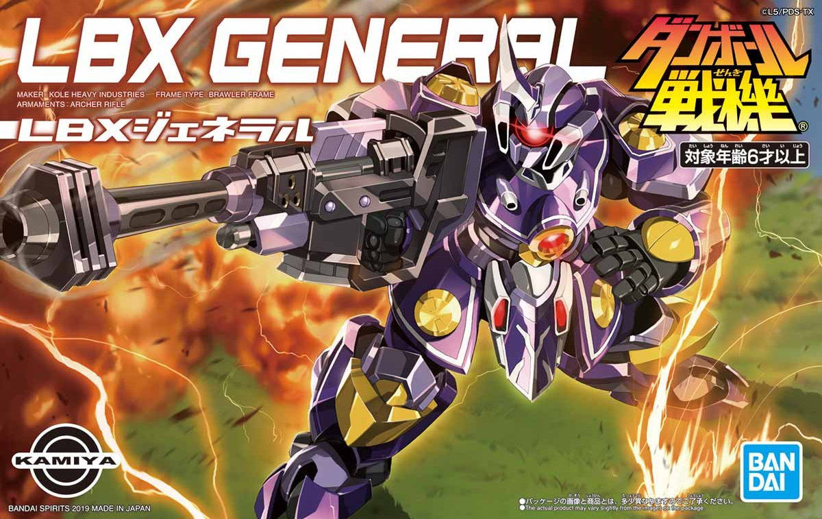 Danball Senki: General LBX Model
