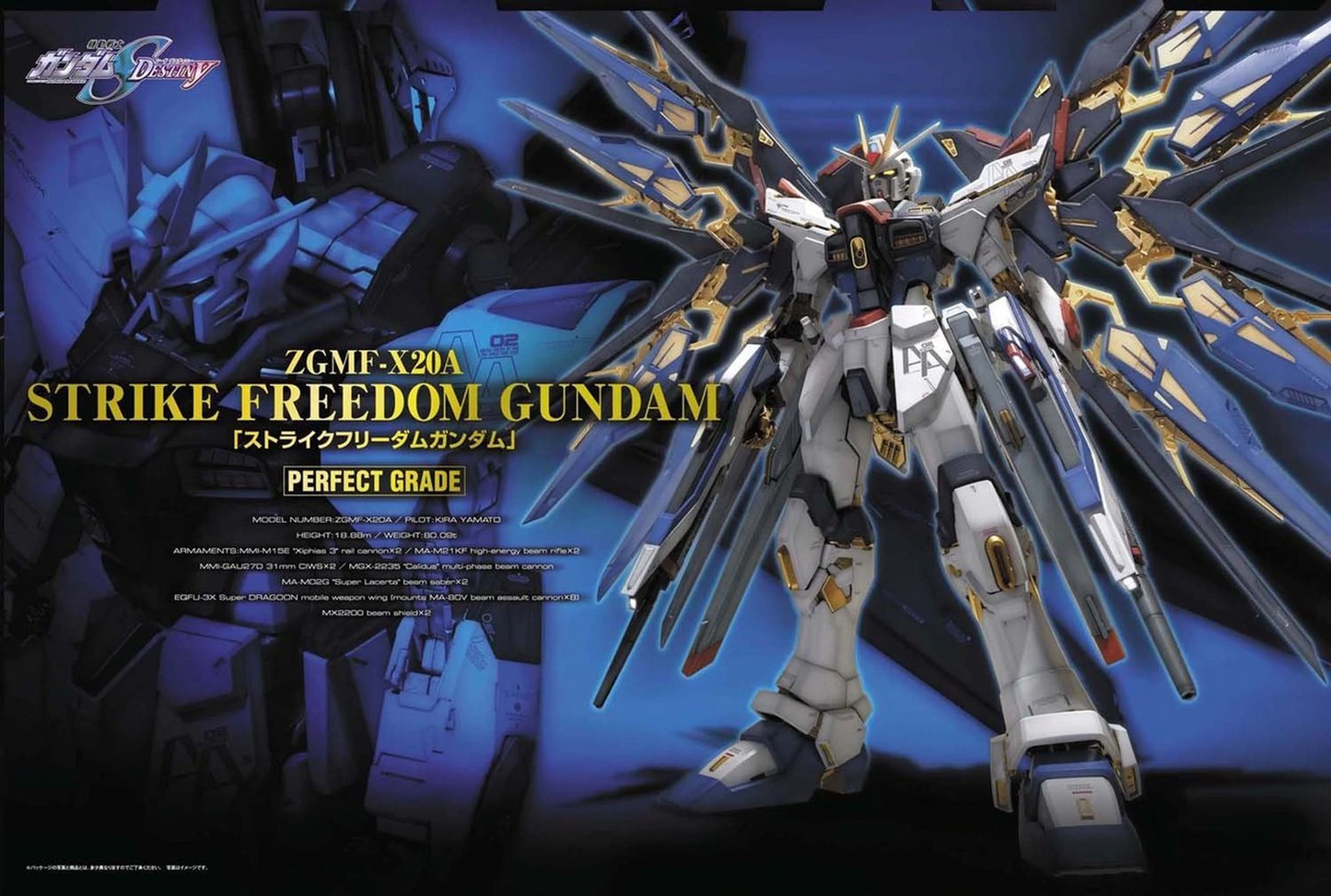 Gundam: Strike Freedom Gundam PG Model