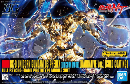 Gundam: Unicorn Gundam 03 Phenex (Unicorn Mode) (Narrative ver.) (Gold Coating) HG Model