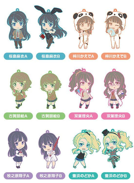 Rascal Does Not Dream of Bunny Girl Senpai: Nendoroid Plus Collectible Key Chain (1 random blind box)