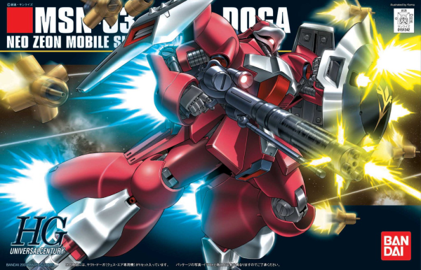 Gundam: Jagd Doga HG Model