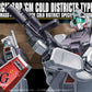 Gundam UC: GM Cold Districts Type HG Model
