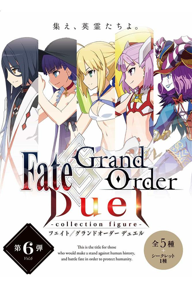 Fate/Grand Order: Duel -collection figure- Set 6 (1 Random Blind Box)
