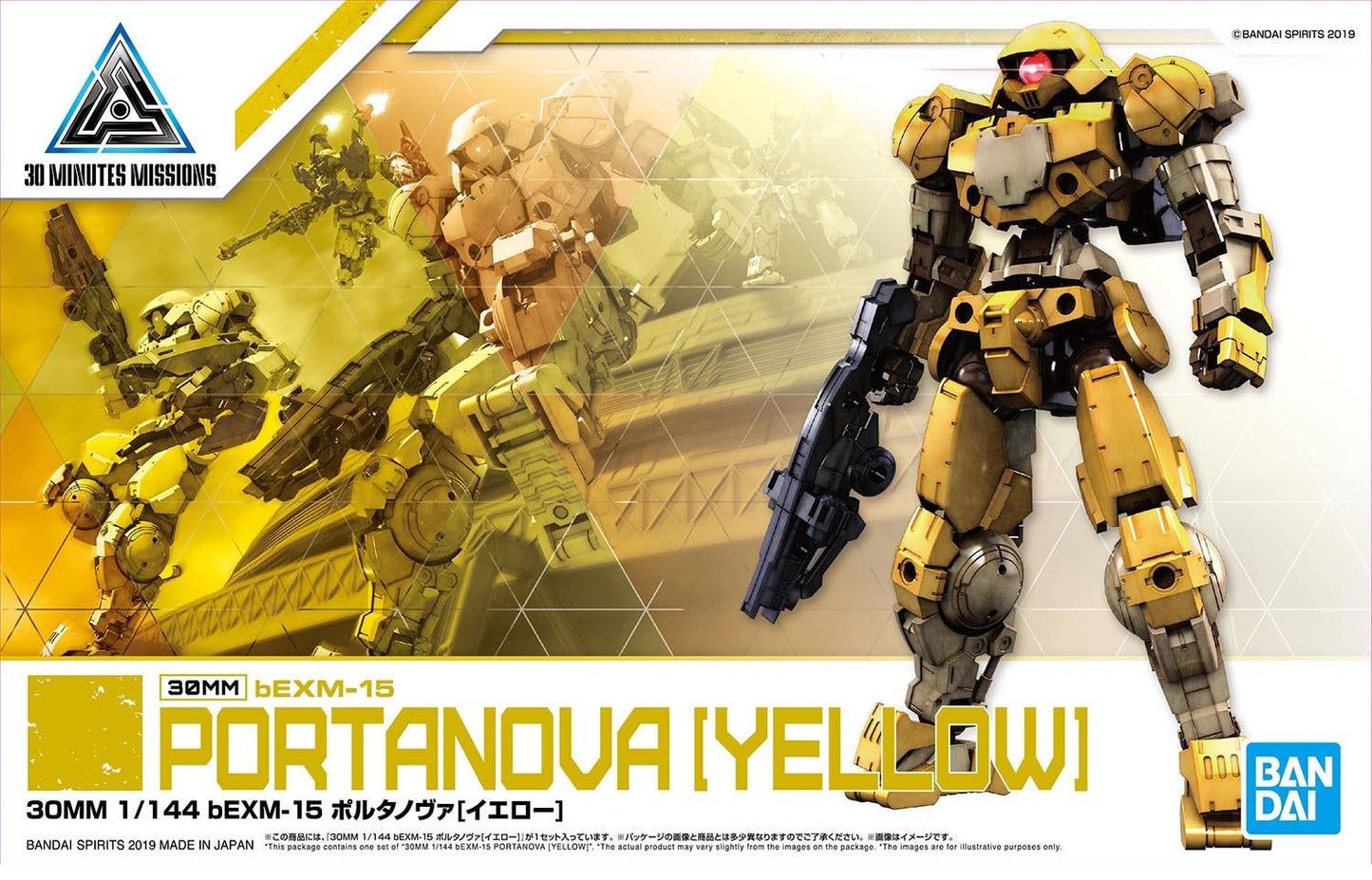 30 Minutes Missions: Portanova [Yellow] 1/144 Model