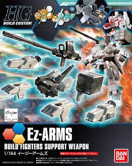 Gundam: Ez-Arms HG Model Option Pack