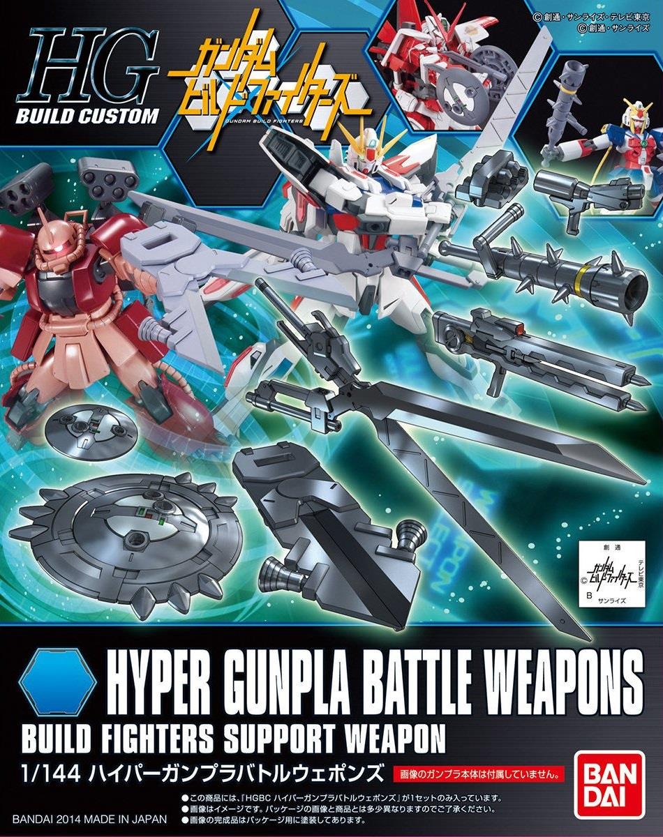 Gundam: Hyper Gunpla Battle Weapons HG Model Option Pack