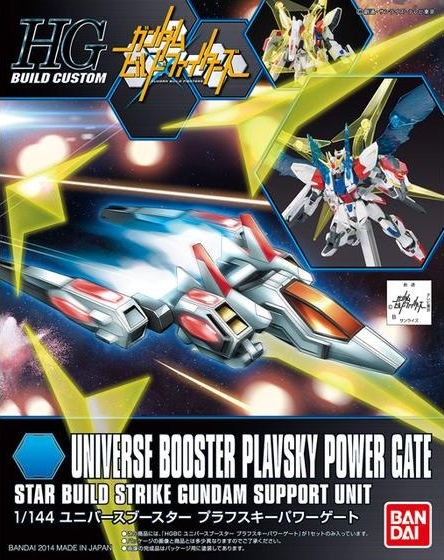Gundam: Universe Booster Plavsky Power Gate HGBC Model Option Pack