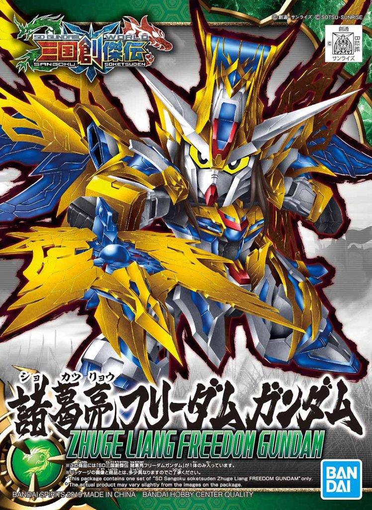 Gundam: Zhuge Liang Freedom Gundam SD Sangoku Soketsuden Model