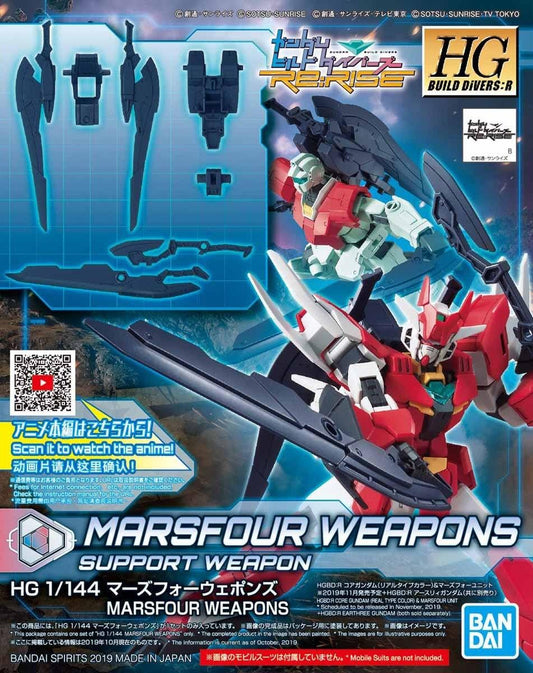 Gundam: Marsfour Weapons HG Model Option Pack