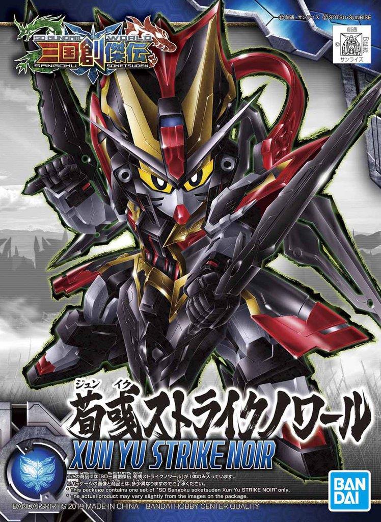 Gundam: Xun Yu Strike Noir SD Sangoku Soketsuden Model