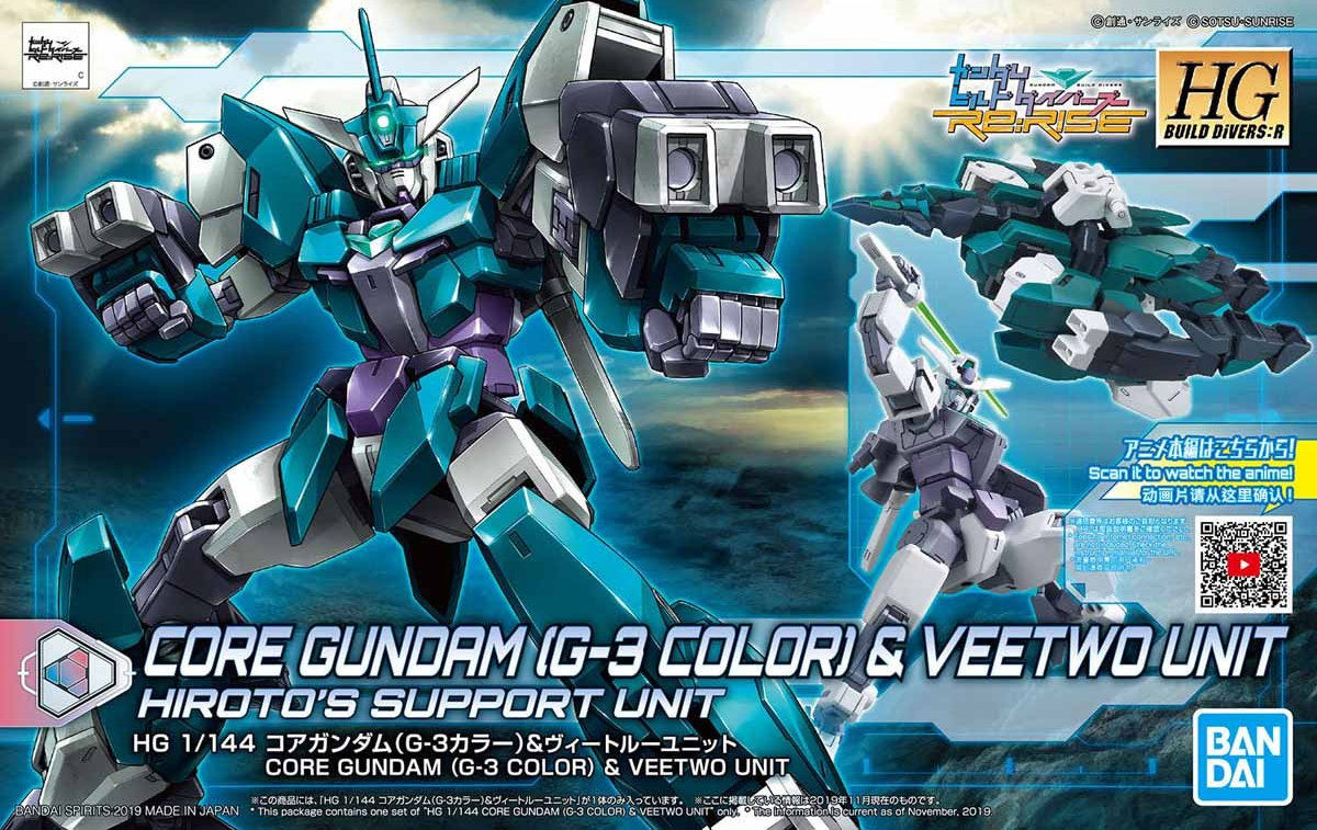 Gundam: Core Gundam (G-3 Color) & Veetwo Unit HG Model