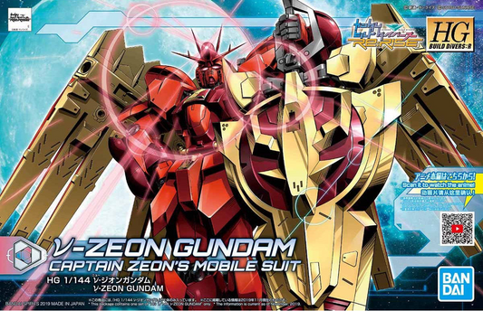 Gundam: v-Zeon Gundam (Captain Zeon's Mobile Suit) HG Model