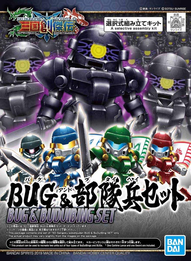 Gundam: Bug & Buduibing Set SD Sangoku Soketsuden Model