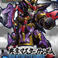 Gundam: Dian Wei Master Gundam SD Sangoku Soketsuden Model