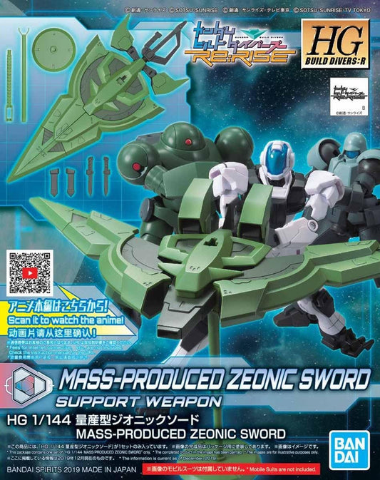 Gundam: Mass-Produced Zeonic Sword HG Model Option Pack