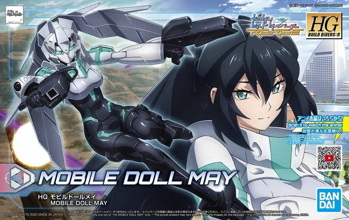 Gundam: Mobile Doll May HG Model