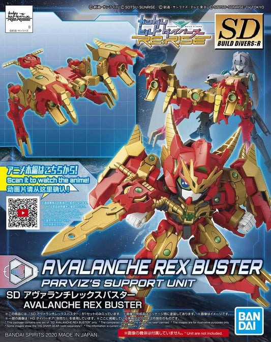 Gundam: Avalanche Rex Buster SD Model Option Pack