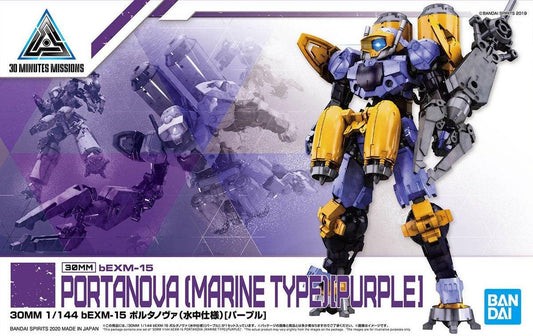 30 Minutes Missions: Portnova [Purple] 1/144 Model