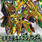 Gundam: Long Xian Liu Bei Unicorn Gundam SD Sangoku Soketsuden Model