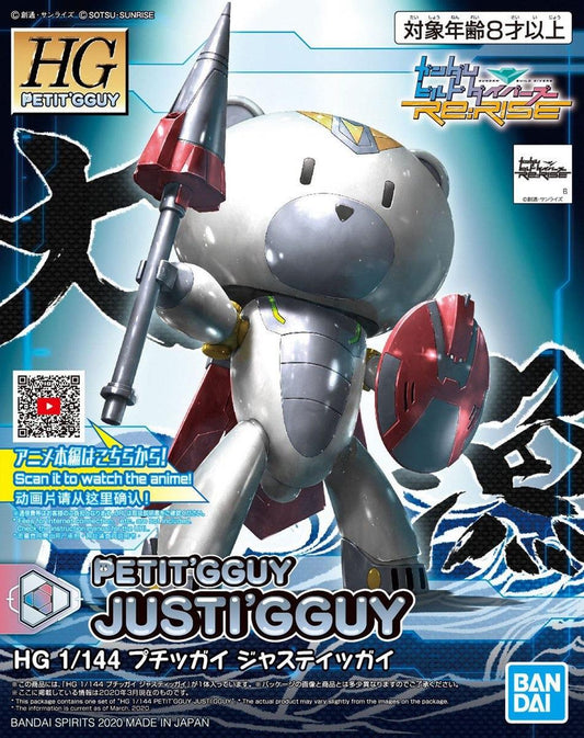 Gundam: Petit'Gguy Justi'gguy HG Model
