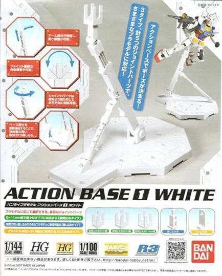 Gundam: Action Base 1 White