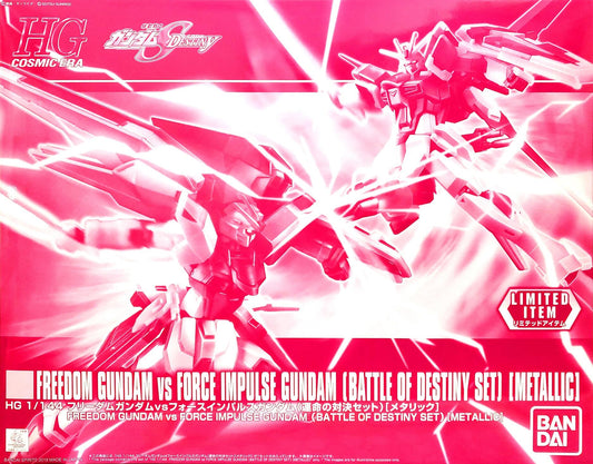 Gundam: Freedom Gundam vs Force Impulse Gundam (Battle of Destiny Set) (Metallic) HG Model