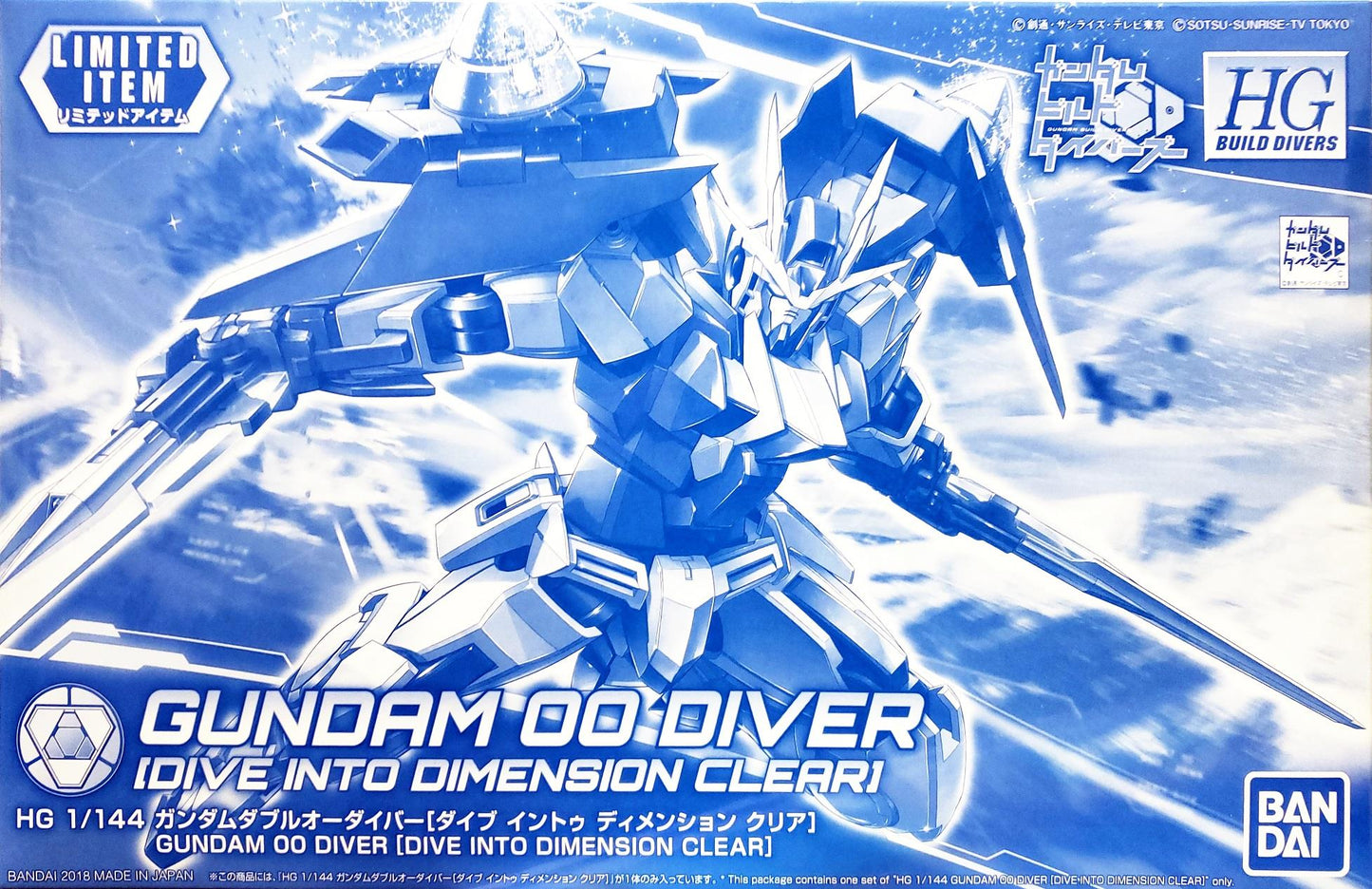 Gundam: Gundam 00 Diver (Dive Into Dimension Clear) HG Model
