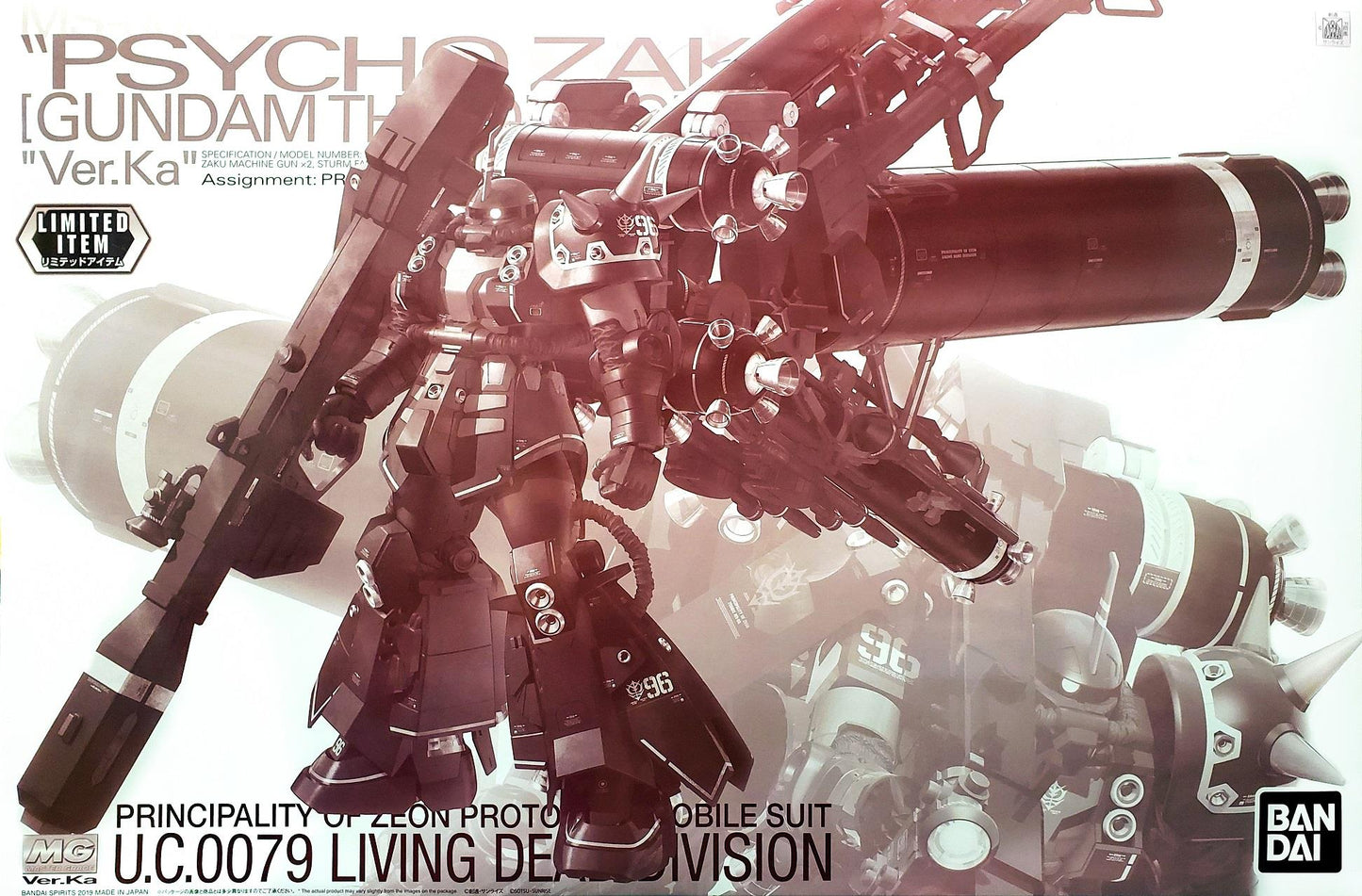 Gundam: Psycho Zaku Ver. Ka (Gundam Thunderbolt) (Half Mechanical Clear) MG Model