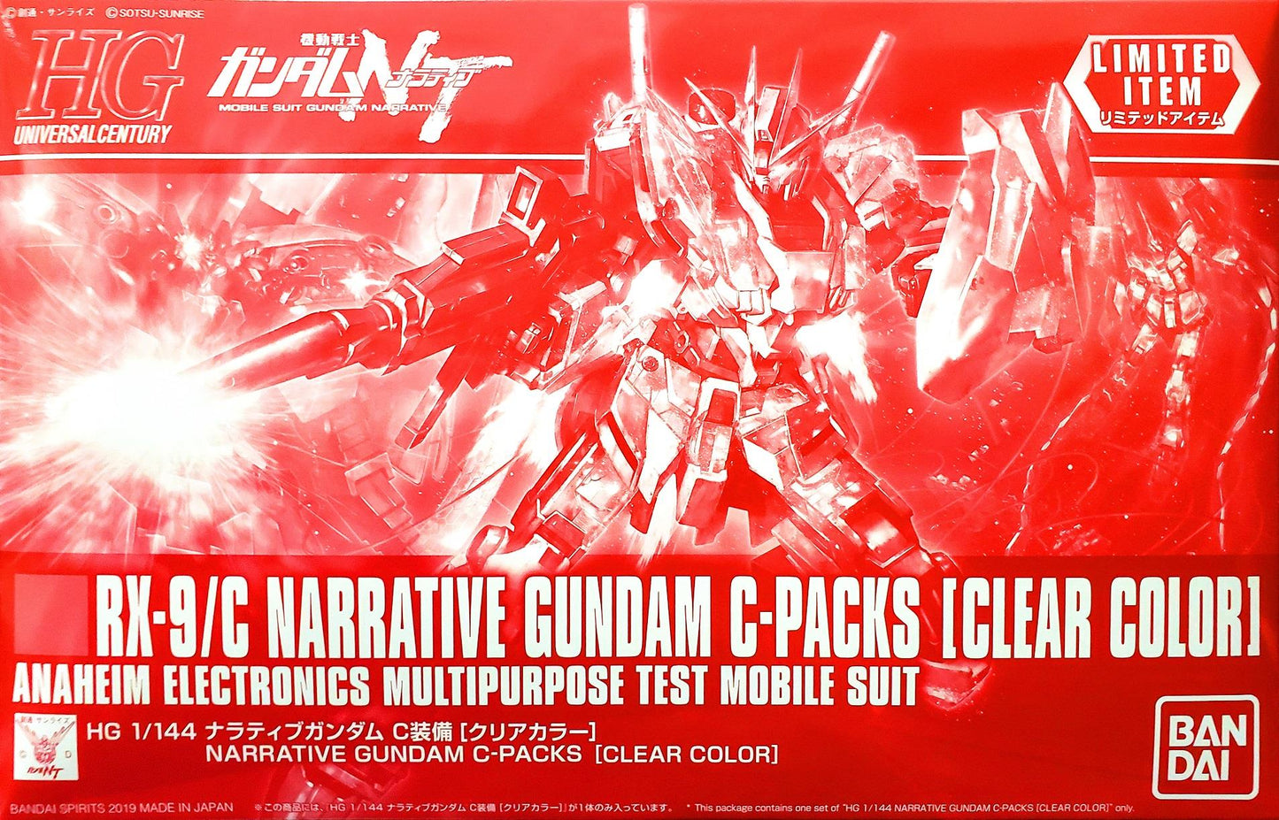 Gundam: Narrative Gundam C-Packs (Clear Colour) HG Model