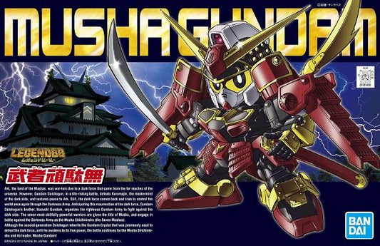 Gundam: Musha Gundam SD Legend BB Model