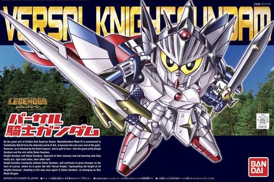 Gundam: Versal Knight Gundam SD Legend BB Model