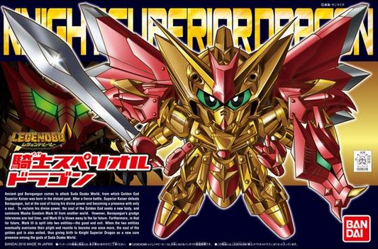 Gundam: Knight Superior Dragon SD Legend BB Model