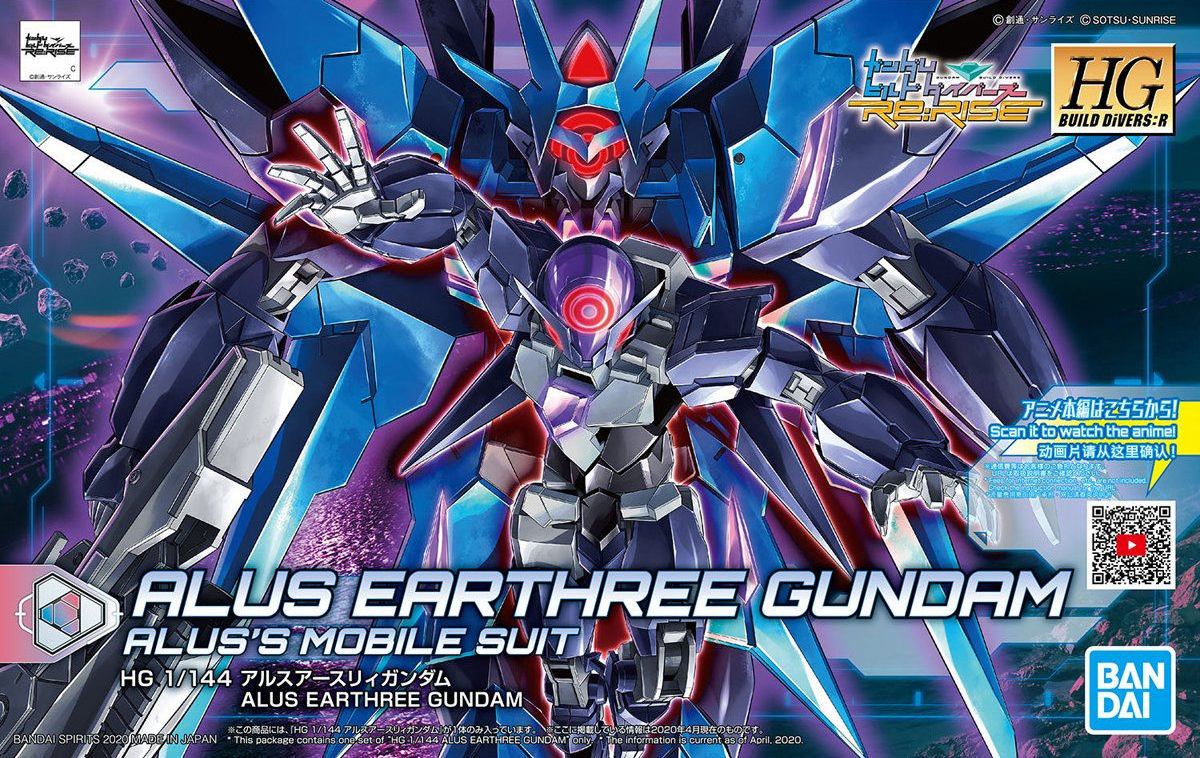 Gundam: Alus Earthree Gundam HG Model
