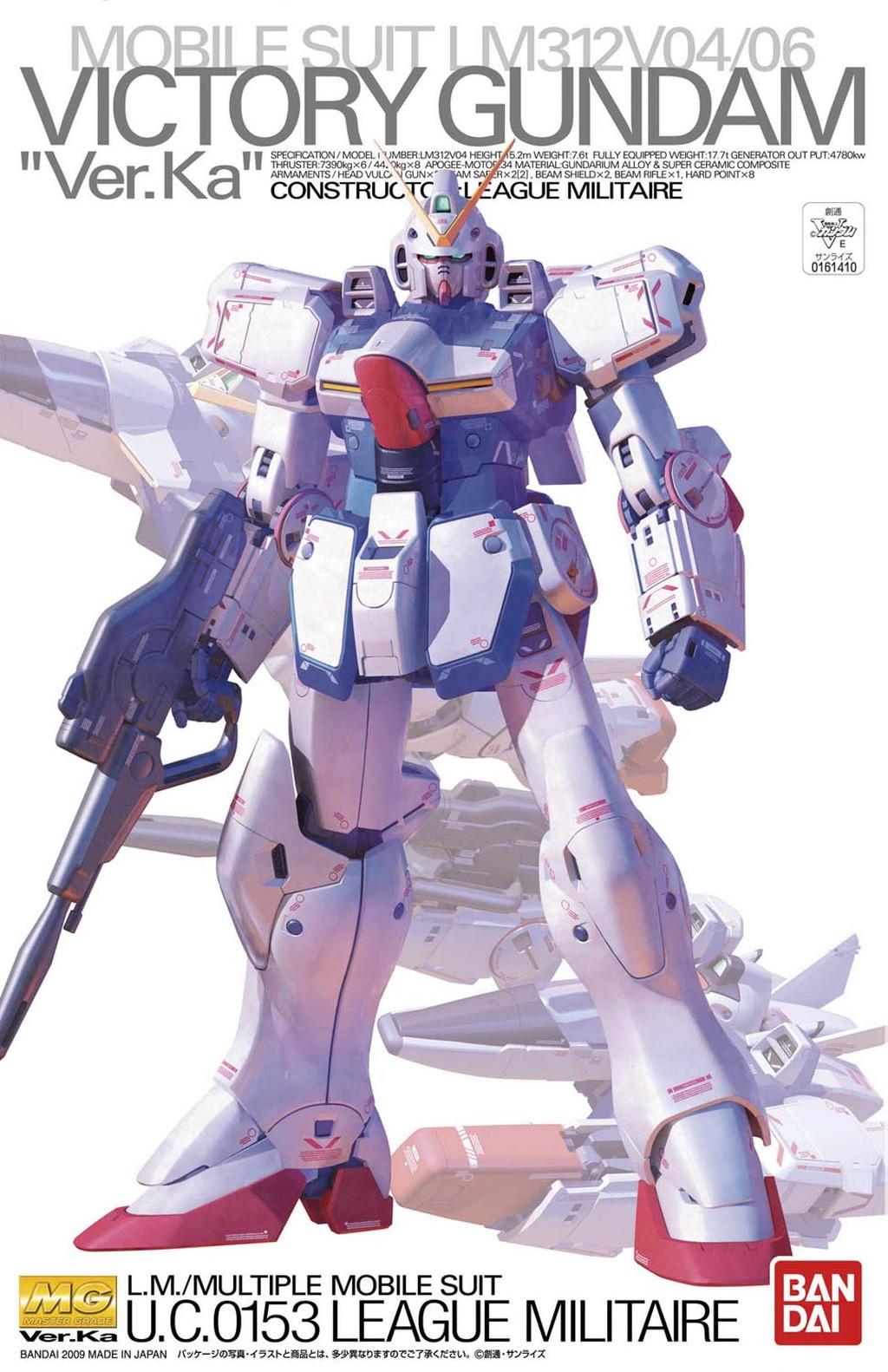 Gundam: Victory Gundam Ver. Ka MG Model