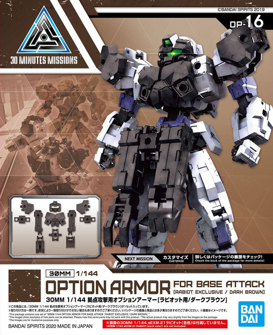 30 Minutes Missions: Option Armour for Base Attack [Rabiot Exclusive/Dark Brown] Model Option Pack