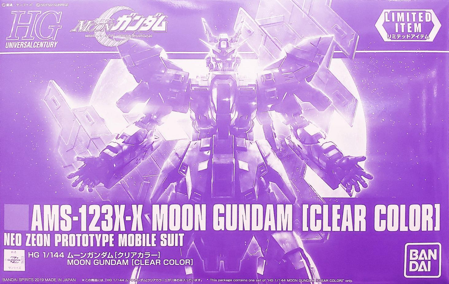 Gundam: Moon Gundam (Clear Colour) HG Model