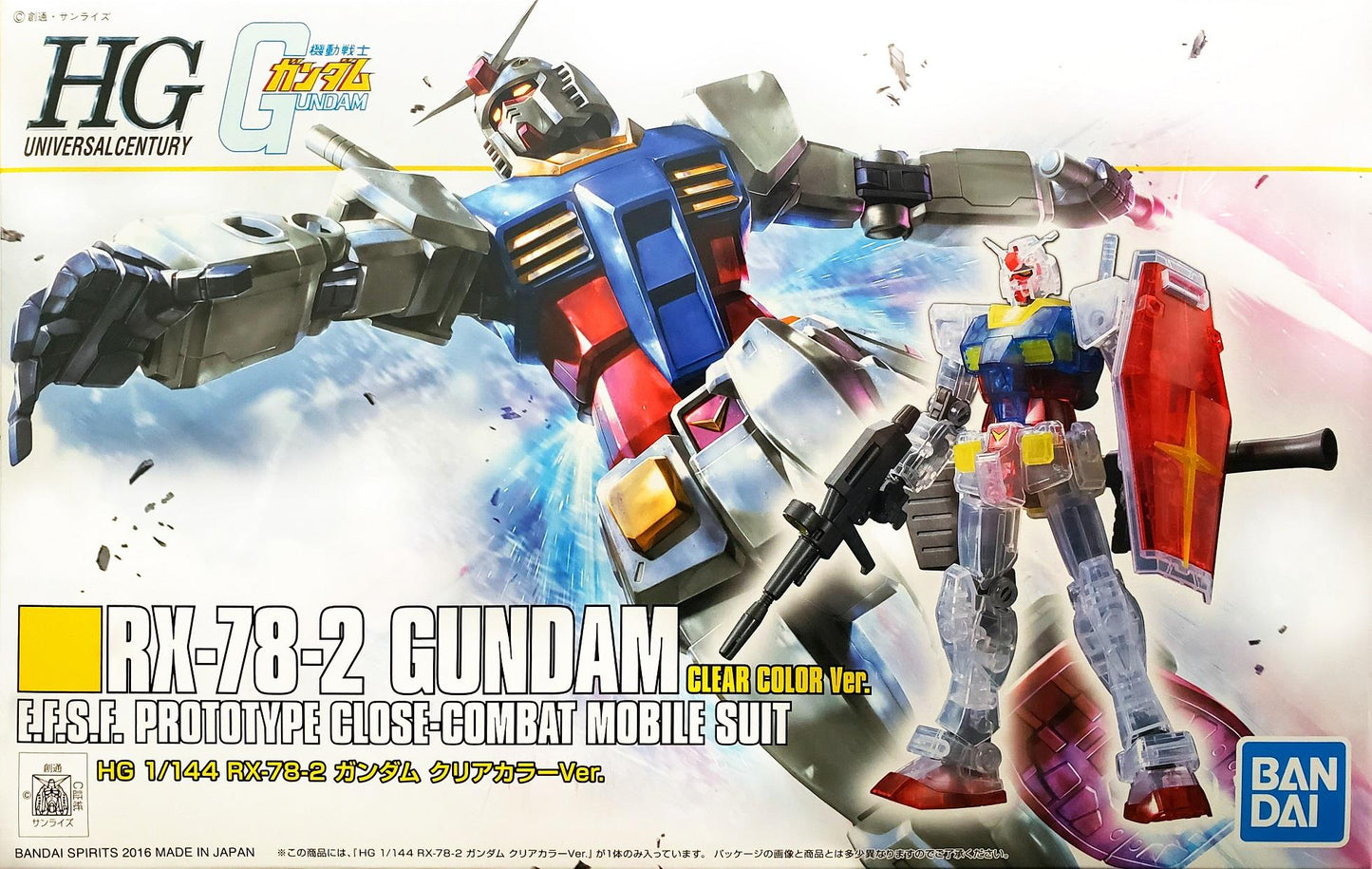 Gundam: RX-78-2 Gundam (Clear Colour) HG Model